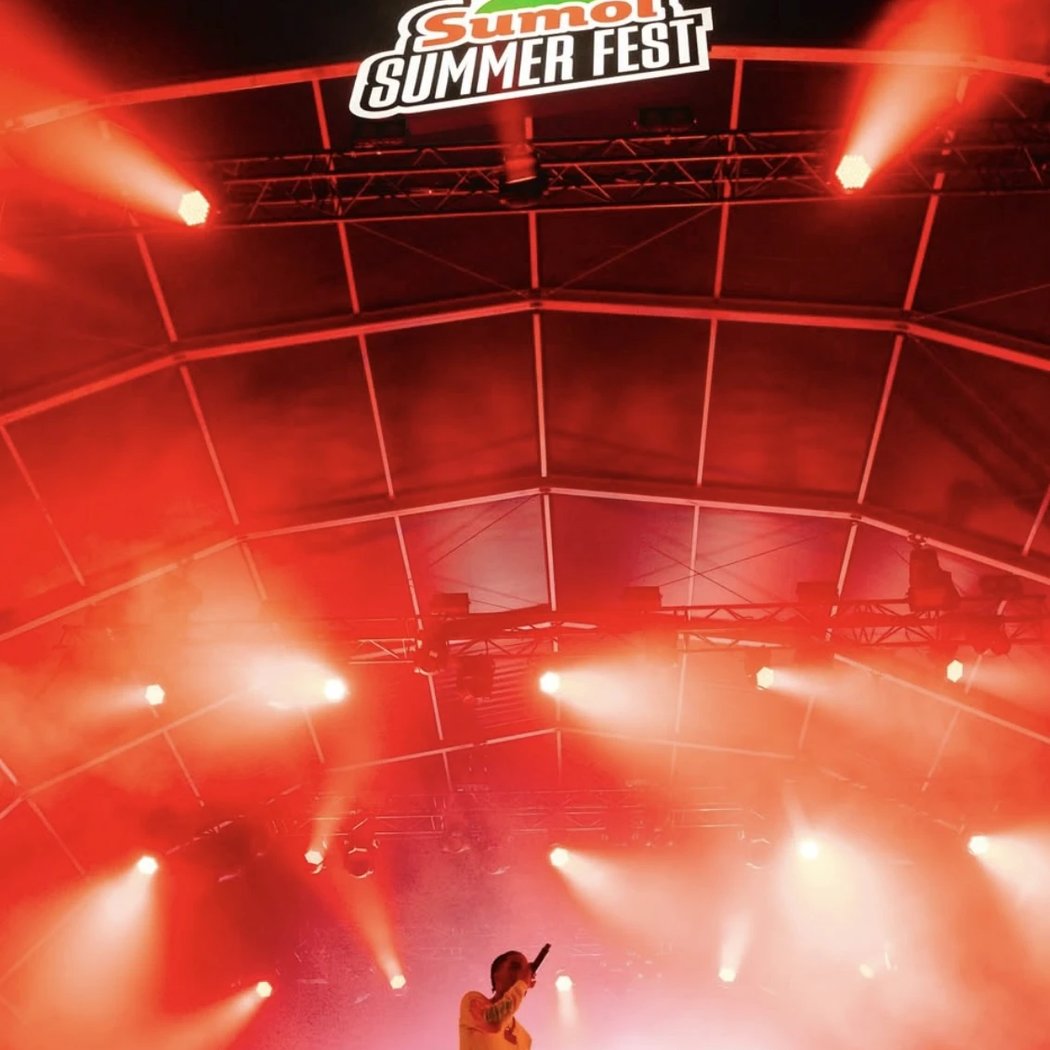 Sumol Summer Fest 1
